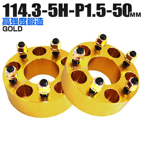 Durax ChgbhXy[T[ Cg Xy[T[ 50mm S[h  114.3-5H-P1.5 5  g^ OH z_ }c_ U _Cnc 2Zbg