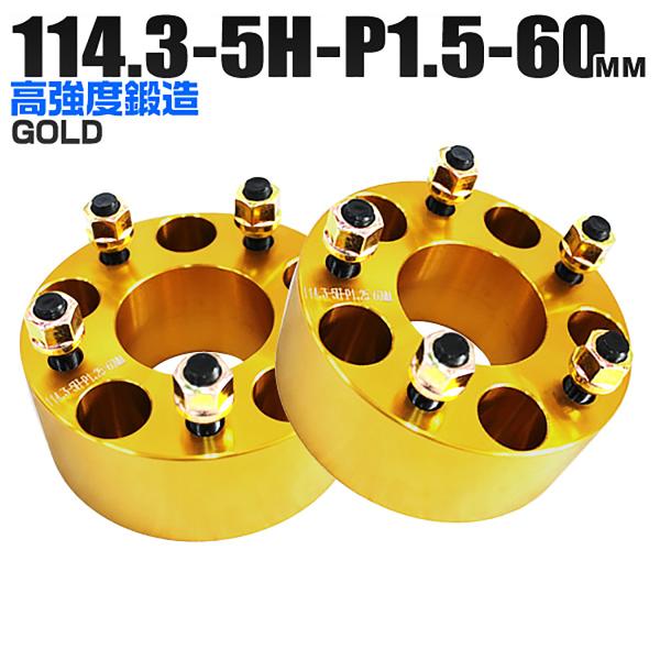 Durax ChgbhXy[T[ Cg Xy[T[ 60mm S[h  114.3-5H-P1.5 5  g^ OH z_ }c_ U _Cnc 2Zbg