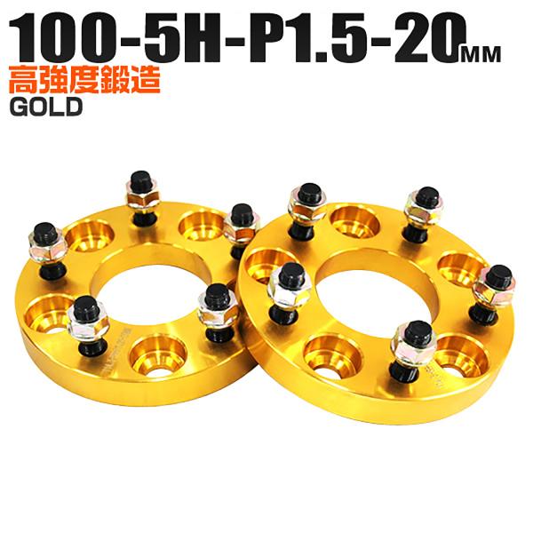 Durax ChgbhXy[T[ Cg Xy[T[ zC[Xy[T[20mm S[h  100-5H-P1.5 5 2Zbg WEIMALL