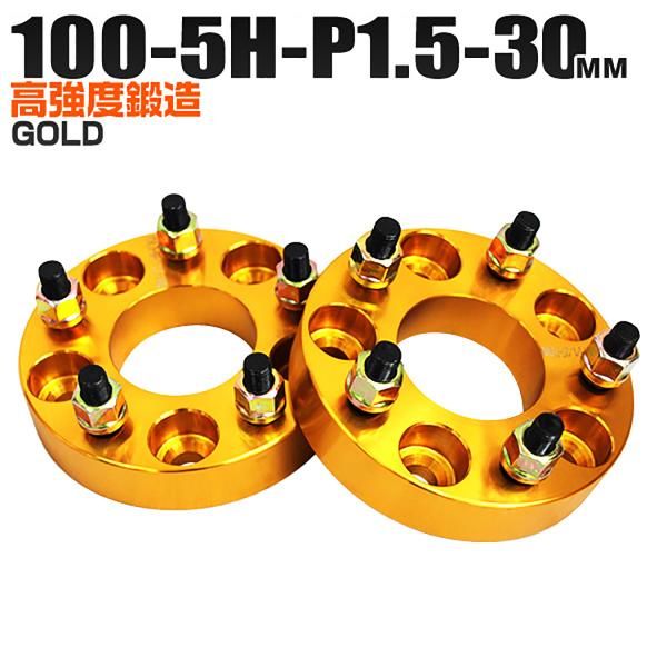 USパーツ取り扱い専門店 USDMワイドトレッドスペーサー Eibachホイールスペーサーフロントアクスル リアABE Lk 20mm USパーツ取り扱い専門店 USDMワイドトレッドスペーサー Eibachホイールスペーサーフロントアクスル リアABE Lk 20mm