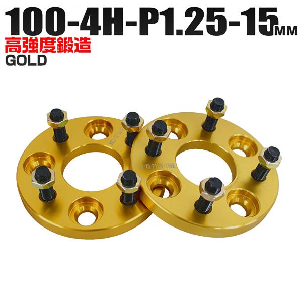 Durax ChgbhXy[T[ Cg Xy[T[ zC[Xy[T[15mm S[h  100-4H-P1.25 4 XYL Xo IXX WEIMALL