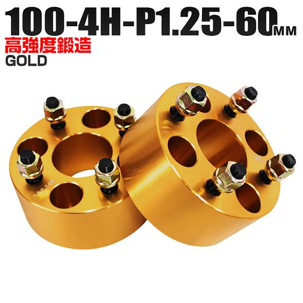 Durax ChgbhXy[T[ Cg Xy[T[ zC[Xy[T[60mm S[h  100-4H-P1.25 4 XYL Xo