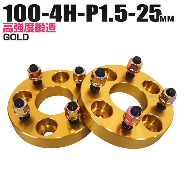 Durax ���C�h�g���b�h�X�y�[�T�[ ���C�g�� �X�y�[�T�[ 25mm �S�[���h �� 100-4H-P1.5 4�� �g���^ �O�H �z���_ �}�c�_ �����U �_�C�n�c