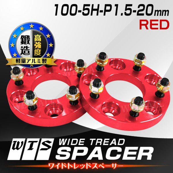 Durax ChgbhXy[T[ Cg Xy[T[ zC[Xy[T[20mm bh  100-5H-P1.5 5 2Zbg WEIMALL