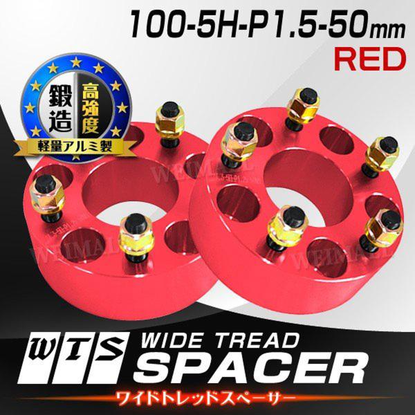 Durax ChgbhXy[T[ Cg Xy[T[ zC[Xy[T[50mm bh  100-5H-P1.5 5 g^ }c_ OH Xo 2Zbg