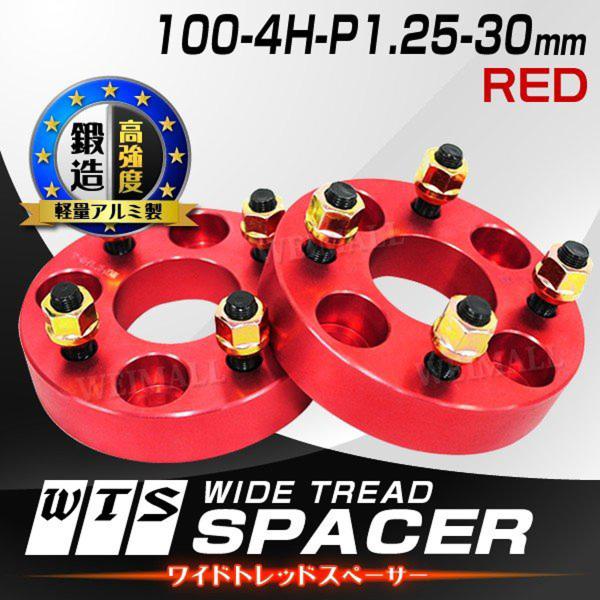 Durax ChgbhXy[T[ Cg Xy[T[ zC[Xy[T[30mm bh  100-4H-P1.25 4 XYL Xo 2Zbg