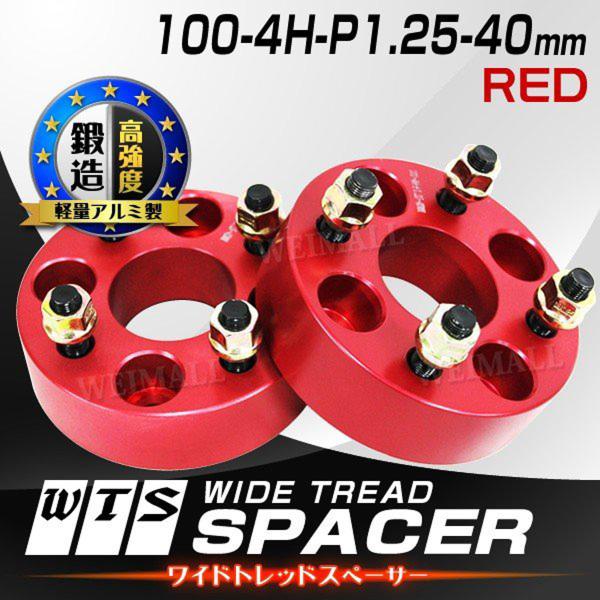 Durax ChgbhXy[T[ Cg Xy[T[ zC[Xy[T[40mm bh  100-4H-P1.25 4 XYL Xo 2Zbg