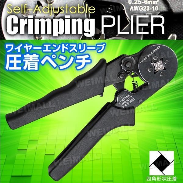電気工事士合格　リングスリーブ用圧着ペンチ　より線用ワイヤーストリッパー 電気工事士技能試験用 リングスリーブ用 圧着ペンチ VVF