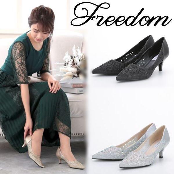 パンプス パーティー イベント 結婚式 アートマリー Art Marry Benedetta 美脚効果 ミドルヒールビジューパンプス 35 36 37 38 39 サイズ セール Art3412 スーツドレスカジュアルフリーダム 通販 Yahoo ショッピング