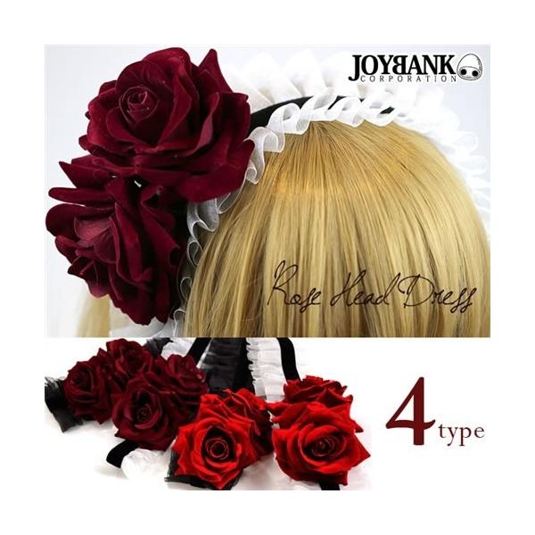 セール Sale ヘッドドレス クラシカル お嬢様 お姫様 ロリータファッション ゴスロリファッション 大きめ薔薇モチーフが印象的なヘッドドレス Buyee Buyee 提供一站式最全面最專業現地yahoo Japan拍賣代bid代拍代購服務 Bot Online