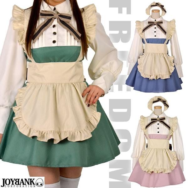 セール メイド メイド服 クラシカルメイド メイドコスプレ コスプレ 衣装 長袖タイプのクラシカルメイド服コスチューム M L サイズ Jcos355 スーツドレスカジュアルフリーダム 通販 Yahoo ショッピング