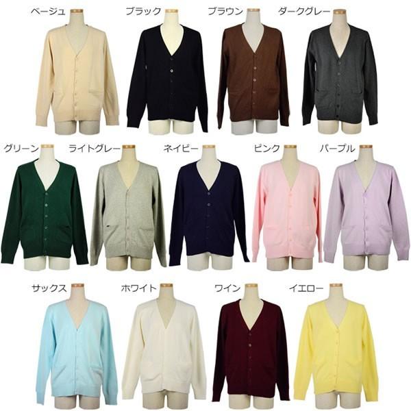 セール スクールセーター セーター コスプレ 制服 女子高生 Jk 衣装 学生服コスプレ定番 シンプルvネックスクールカーディガン単品 Buyee Buyee Japanese Proxy Service Buy From Japan Bot Online