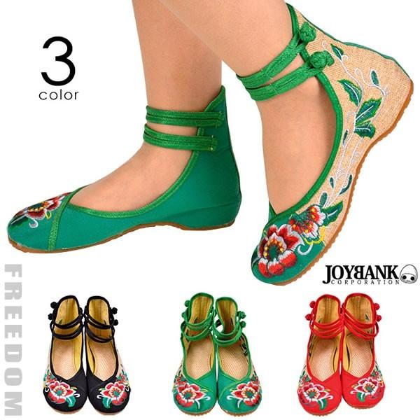 セール 靴 中国靴 チャイナシューズ 中国シューズ チャイナ刺繍 カンフー靴 キョンシー コスプレ 衣装 中華刺繍が可愛いハイカットチャイナシューズ Jcos403 スーツドレスカジュアルフリーダム 通販 Yahoo ショッピング