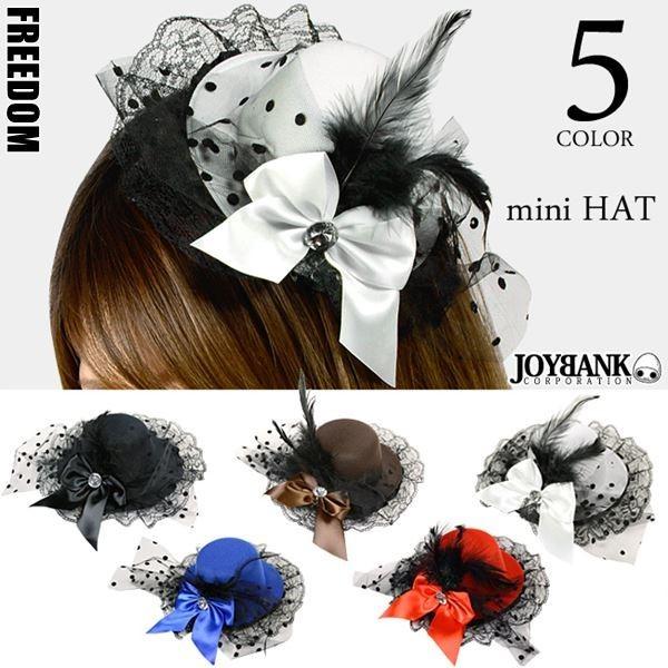 ゴスロリ ヘアアクセサリー コスプレ 仮装 変装衣装の人気商品 通販 価格比較 価格 Com