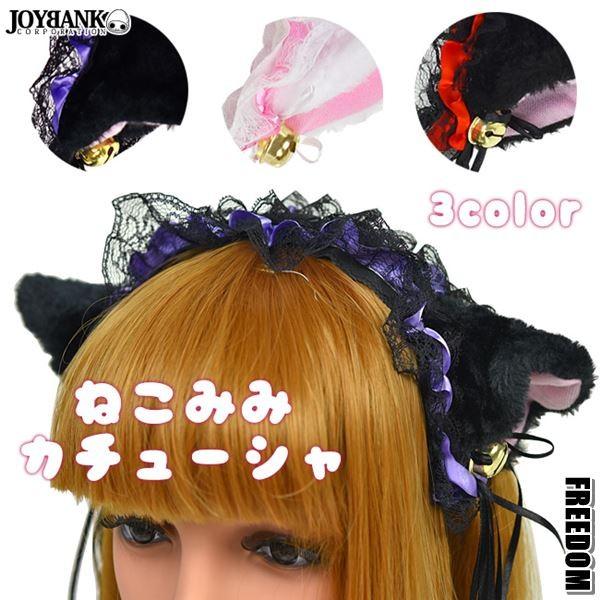 ゴスロリ ヘアアクセサリー ホビーの人気商品 通販 価格比較 価格 Com