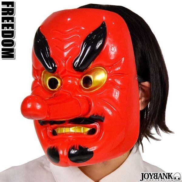 天狗のお面の通販 価格比較 価格 Com