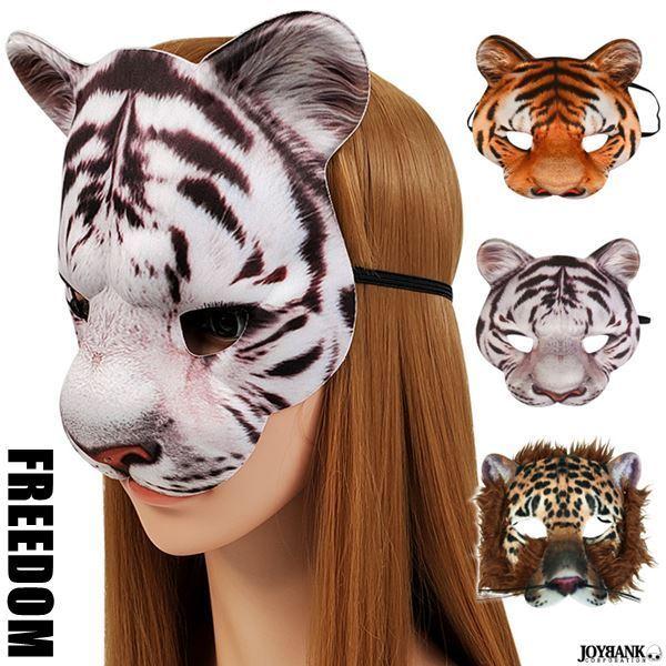 トラ お面の人気商品 通販 価格比較 価格 Com