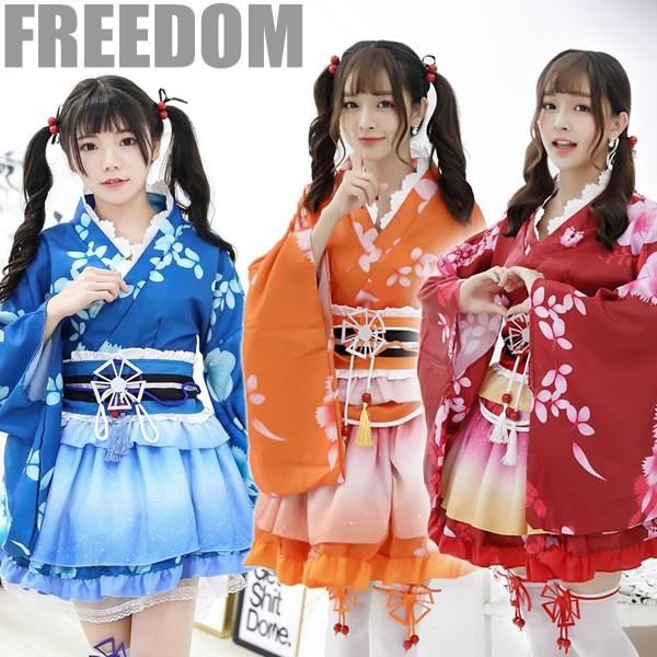 セール 花魁 コスプレ 衣装 花魁ドレス セクシーコス おいらん 艶やか着物トップスとフレアミニスカートで可愛さを演出したアイドル系着物コスチューム Khcos1007 スーツドレスカジュアルフリーダム 通販 Yahoo ショッピング