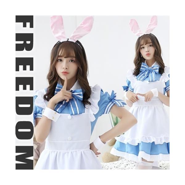 メイド アイドル バニーガール コスプレ 衣装 うさ耳付きのキュートスタイル アイドル風にキュートに着こなせるメイド衣装コスチューム セール Sale Buyee Buyee Japanese Proxy Service Buy From Japan Bot Online