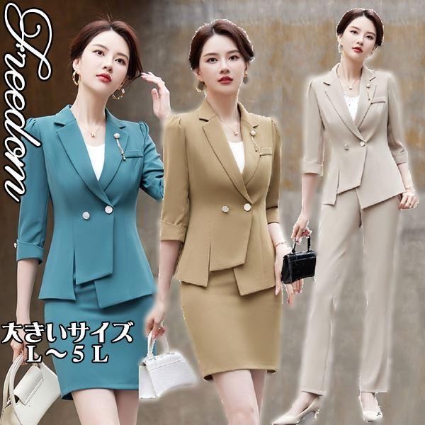大きいサイズ スーツ OL 入学式 卒業式 アシメデザインジャケット
