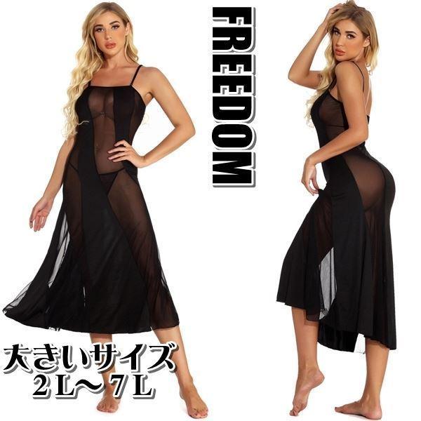 傫TCY RXv ߑ xr[h[ ؑփxr[h[OsTV[c̃ZNV[WF[ 2L 3L 4L 5L 6L 7L TCY Z[