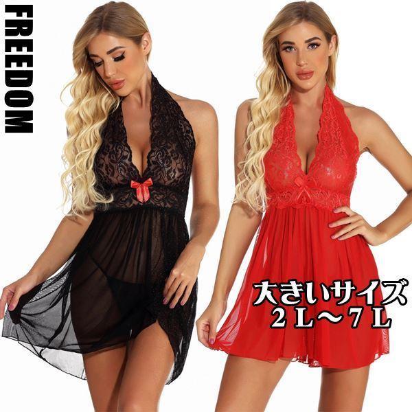 傫TCY RXv ߑ xr[h[ ԕ[Xؑփ{gxr[h[TV[c̃ZNV[WF[ 2L 3L 4L 5L 6L 7L TCY Z[