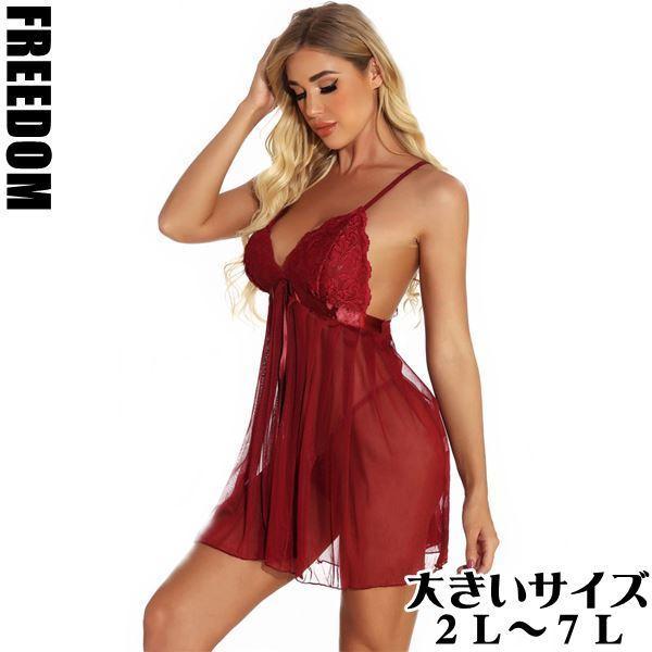 傫TCY RXv ߑ xr[h[ ԕ[Xؑց{gxr[h[TV[c̃ZNV[WF[ 2L 3L 4L 5L 6L 7L TCY Z[