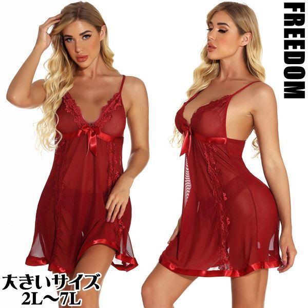 傫TCY RXv ߑ ԕhJ{gxr[h[V[c̃ZbgAbvZNV[WF[ 2L 3L 4L 5L 6L 7L TCY Z[