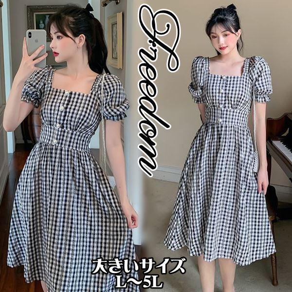 大きいサイズ コスプレ 5lの人気商品 通販 価格比較 価格 Com