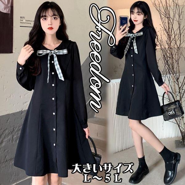 長袖 ワンピース 大きいサイズ ホビーの人気商品 通販 価格比較 価格 Com
