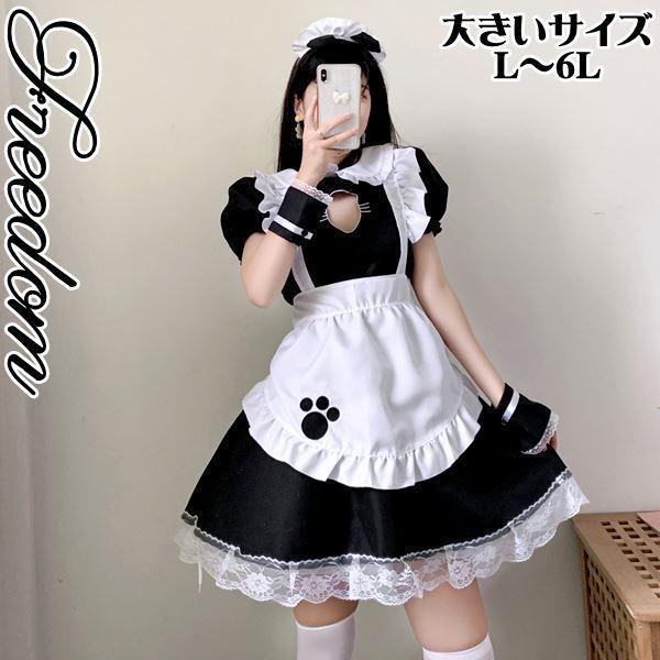 傫TCY RXv ߑ Ch Ch ChJtF ɂ񂱁IL̎vgGvChRX`[ L 2L 3L 4L 5L 6L TCY Z[