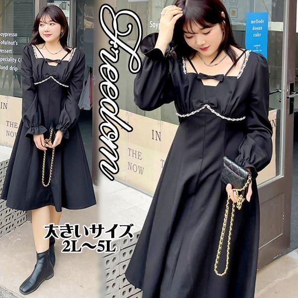 4l ワンピース ホビーの人気商品 通販 価格比較 価格 Com