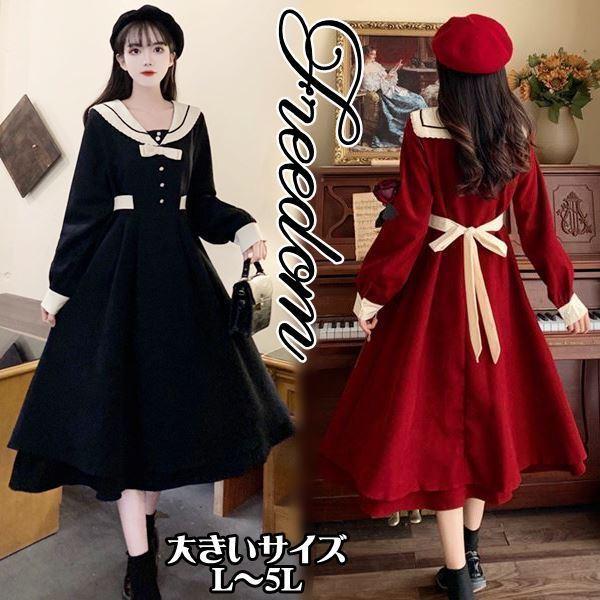大きいサイズ 学生 セーラー ロリータ ゴスロリ コスプレ 衣装 セーラースタイル セーラー襟可愛いリボン長袖学生風ワンピース M L 2l 3l サイズ セール Yoroc229 スーツドレスカジュアルフリーダム 通販 Yahoo ショッピング
