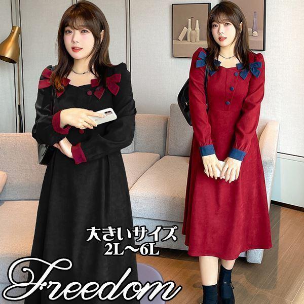 傫TCY [^ SX NVJ RXv ߑ {tnCEGXggNVJs[X 2L 3L 4L 5L 6L TCY  Z[