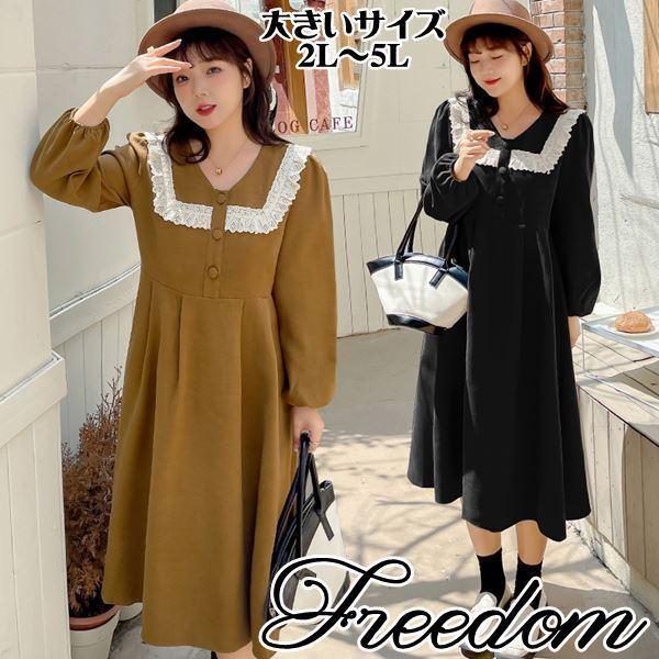 傫TCY [^ SX RXv ߑ glIoCJ[[X֑ؑ傫ߋ݃EGXg^bN胏s[X 2L 3L 4L 5L TCY  Z[