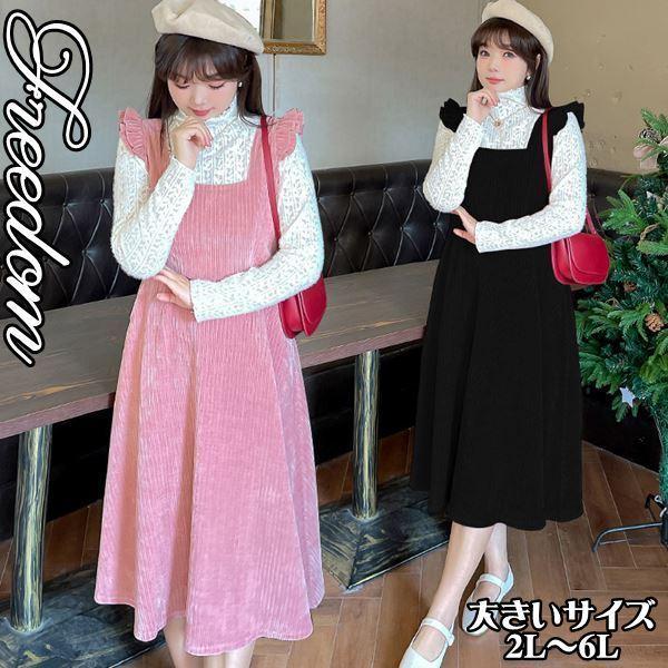 傫TCY [^ SX RXv ߑ  jbggbvXtVFj[D胏s[X2_Zbg 2L 3L 4L 5L 6L TCY  Z[