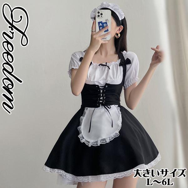 傫TCY RXv ߑ Ch Gv Ch ChJtF ACh ҂ݏグxXg̃ChRX`[3_Zbg L 2L 3L 4L 5L 6L TCY Z[
