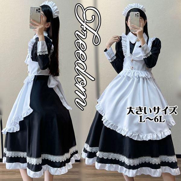 傫TCY Ch Gv Ch RXv ߑ tGvtlN^C̃NVJChRX`[ L 2L 3L SL 5L 6L TCY Z[