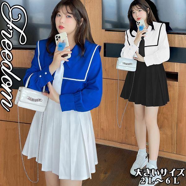 傫TCY wZ RXv ߑ 傫ߋ݃lN^CtVcv[c~jXJ[g̊wZt@bV2_Zbg 2L 3L 4L 5L 6L TCY Z[