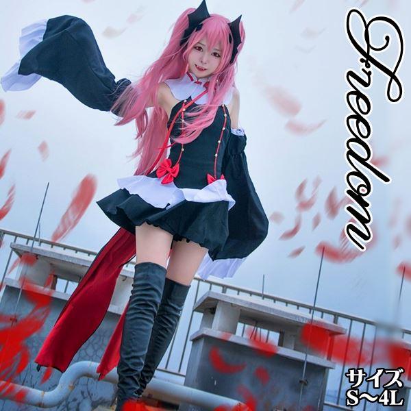 コスプレ コスチューム 衣装 アニメ キャラ クルル セラフ アイドル  