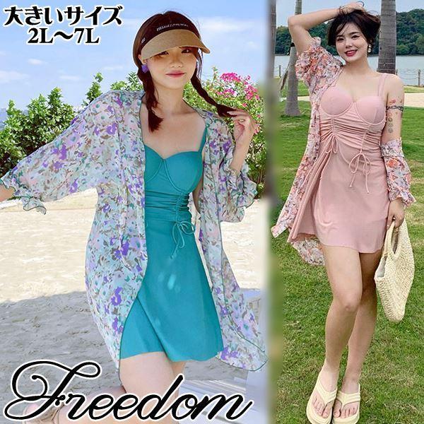 傫TCY  j C ԕJ[fBKtIJ[fs[XV[gpc3_Zbg 2L 3L 4L 5L 6L 7L TCY Z[