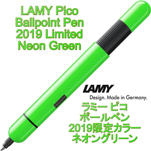 LAMY ラミー pico ピコ 油性ボールペン 2019年限定モデル Neon Green ネオングリーン（ドイツ直輸入 並行輸入品）