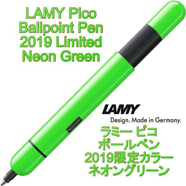 LAMY（ラミー） pico ピコ 油性ボールペン 2019年限定モデル Neon