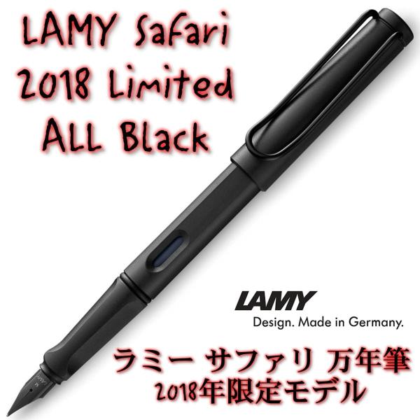 【限定品】LAMY　ラミー　万年筆　ダイアログCC オールブラック　F（細字） LAMY ラミー 限定品 万年筆 ダイアログCC オールブラック | ペン