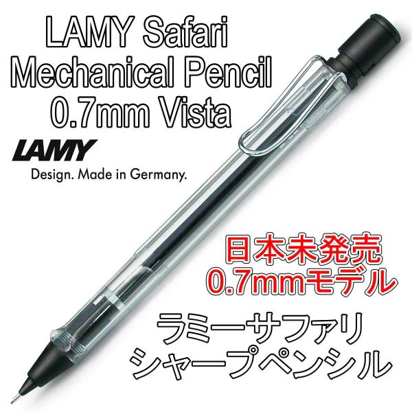 Lamy ラミー シャーペン シャープペンシル Safari サファリ 国内未発売 0 7mm スケルトン ドイツ直輸入 並行輸入品 Ls M V7 文具と雑貨のダブルガレージ 通販 Yahoo ショッピング