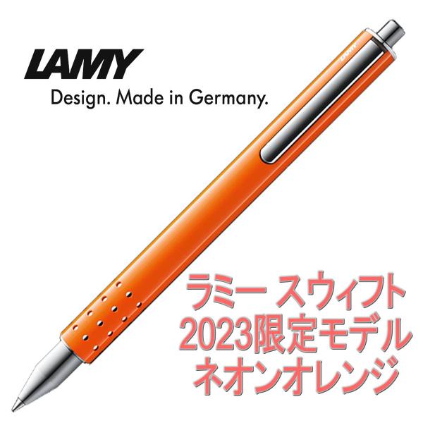 完品 2004年 限定色 lamy swift アンスラサイト ラミー スイフト
