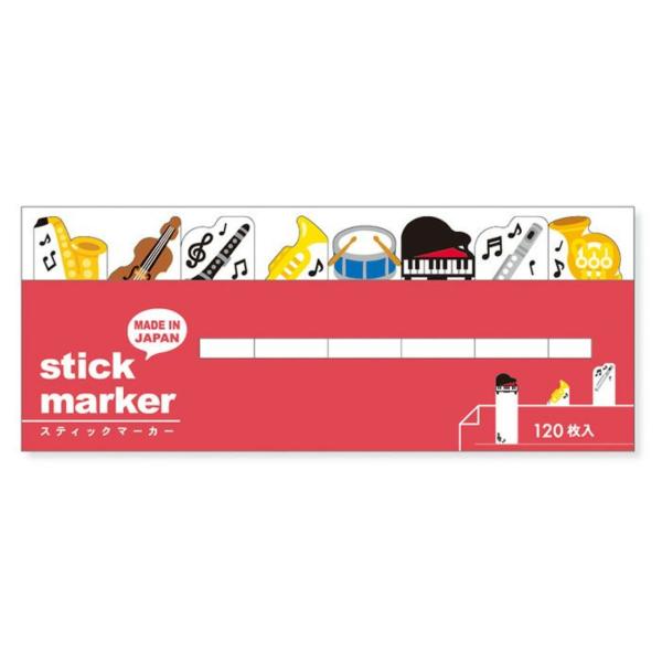 付箋 スティックマーカー シール 57900 楽器