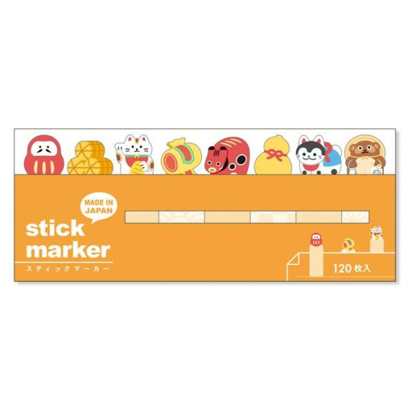 付箋 スティックマーカー 和シリーズ シール 縁起物(ご注文合計1,800円以上送料無料)