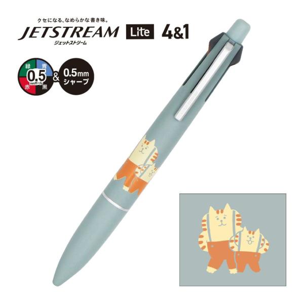 ジェットストリーム コラボ シャーペンキャラクター 多機能ペン マルチ シャープ 文房具 日本製 ごろごろにゃんすけ マインドウェイブ 4＋1 マルチペン