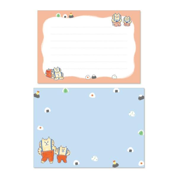 ごろごろにゃんすけ 和紙 ミニ 便箋 レターセット サスペブルー